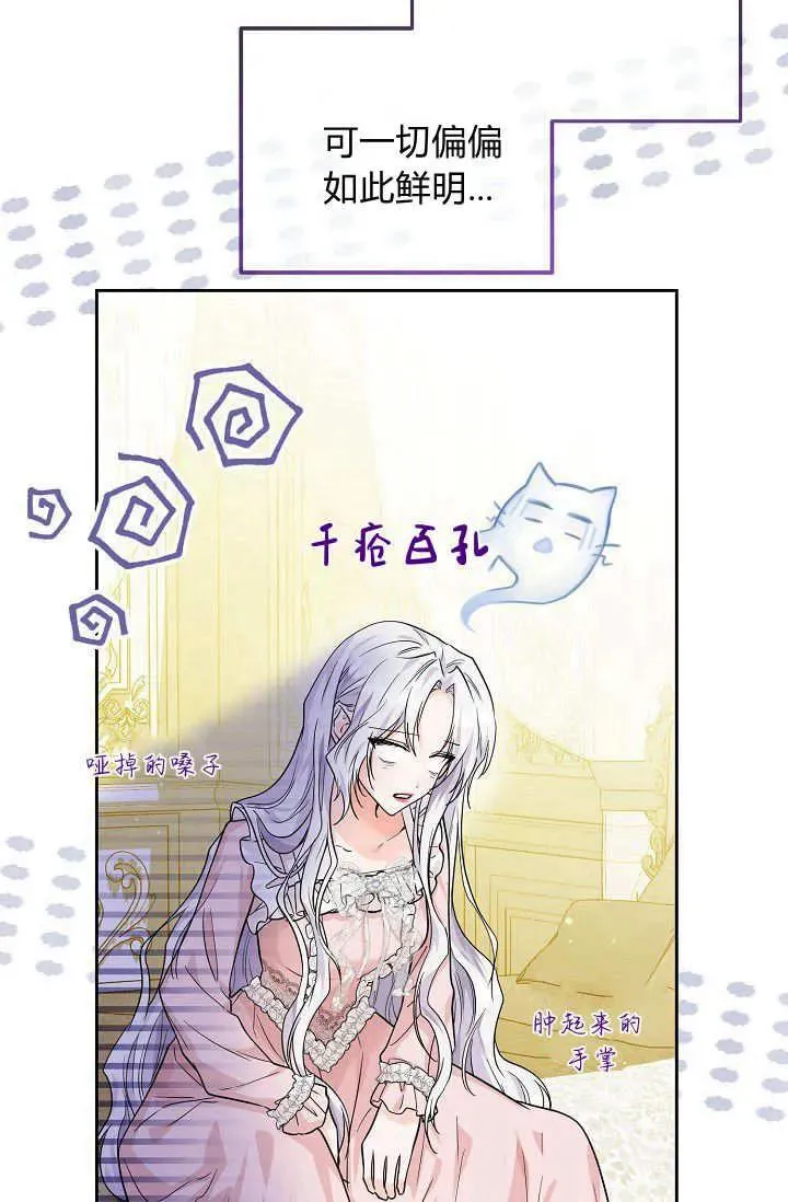 第01话 第63页