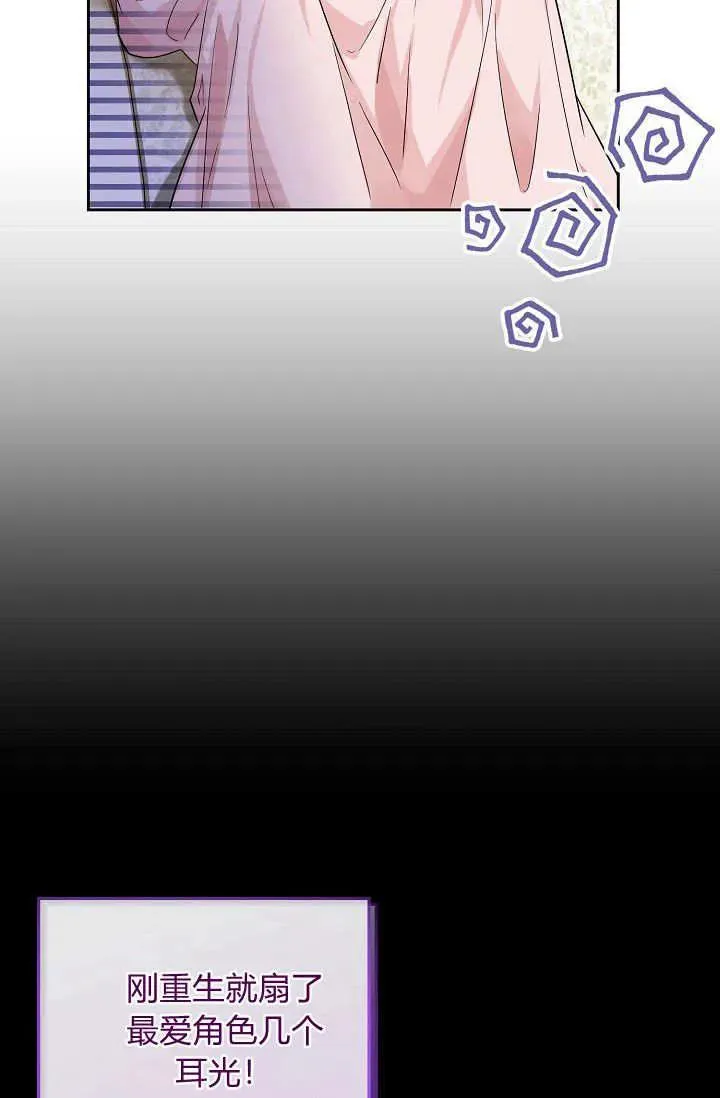 第01话 第64页