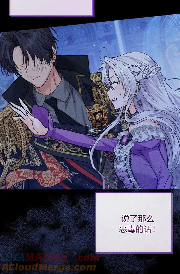 第01话 第65页