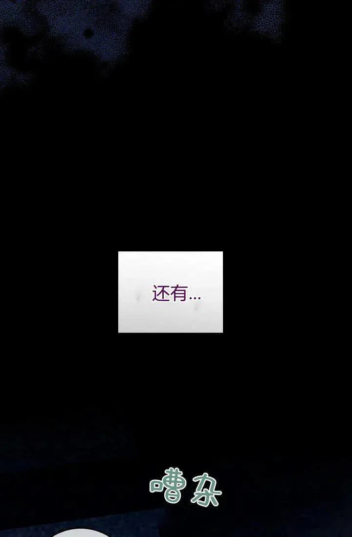 第01话 第66页