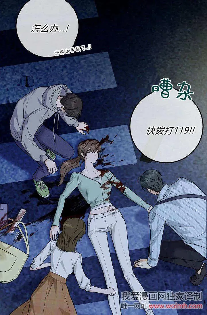 第01话 第67页