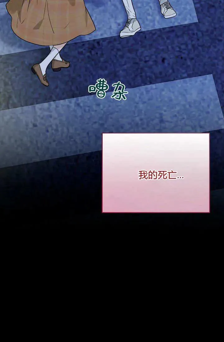 第01话 第68页