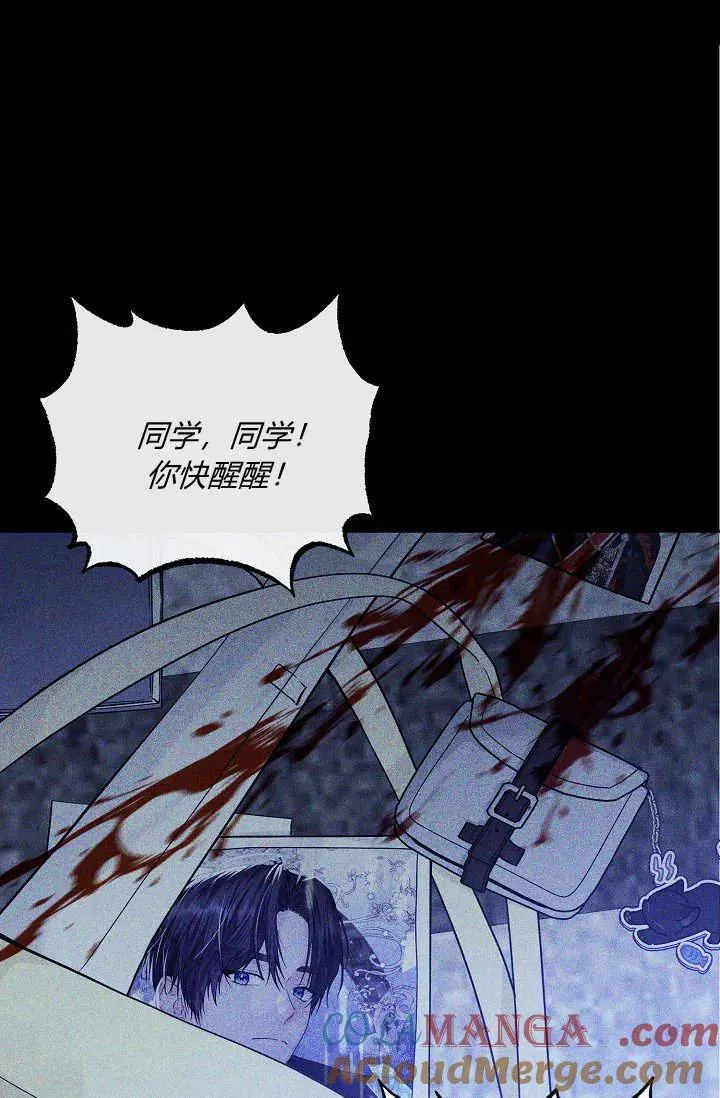 第01话 第69页