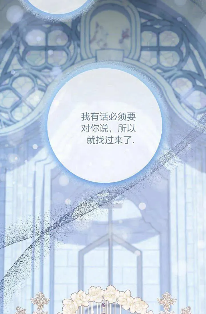 第01话 第72页