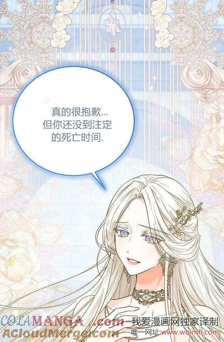第01话 第73页