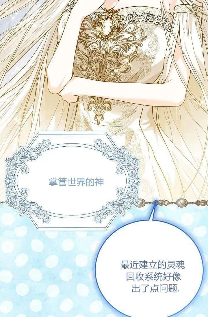 第01话 第74页