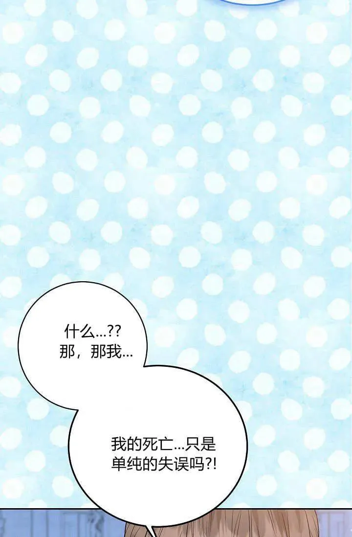 第01话 第75页