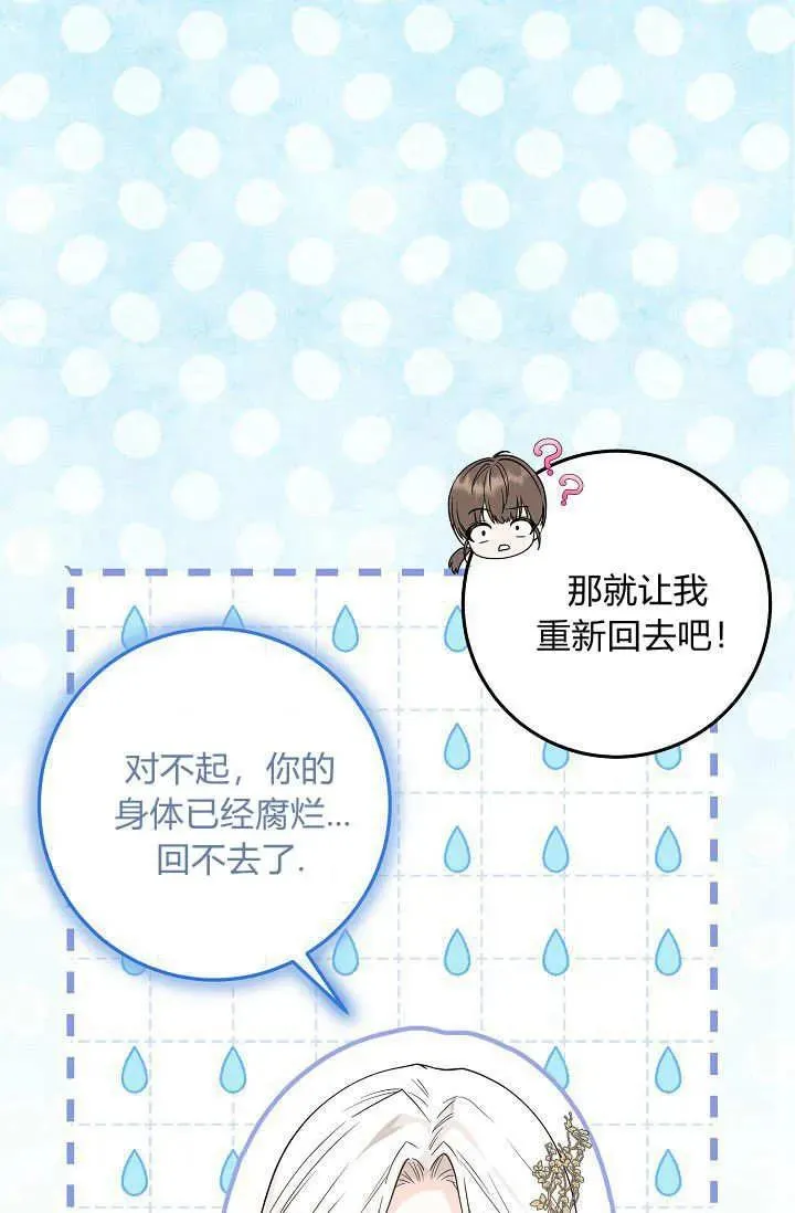 第01话 第78页