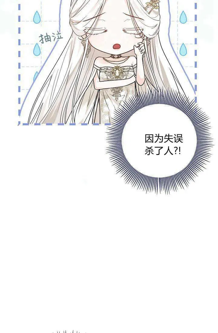 第01话 第79页