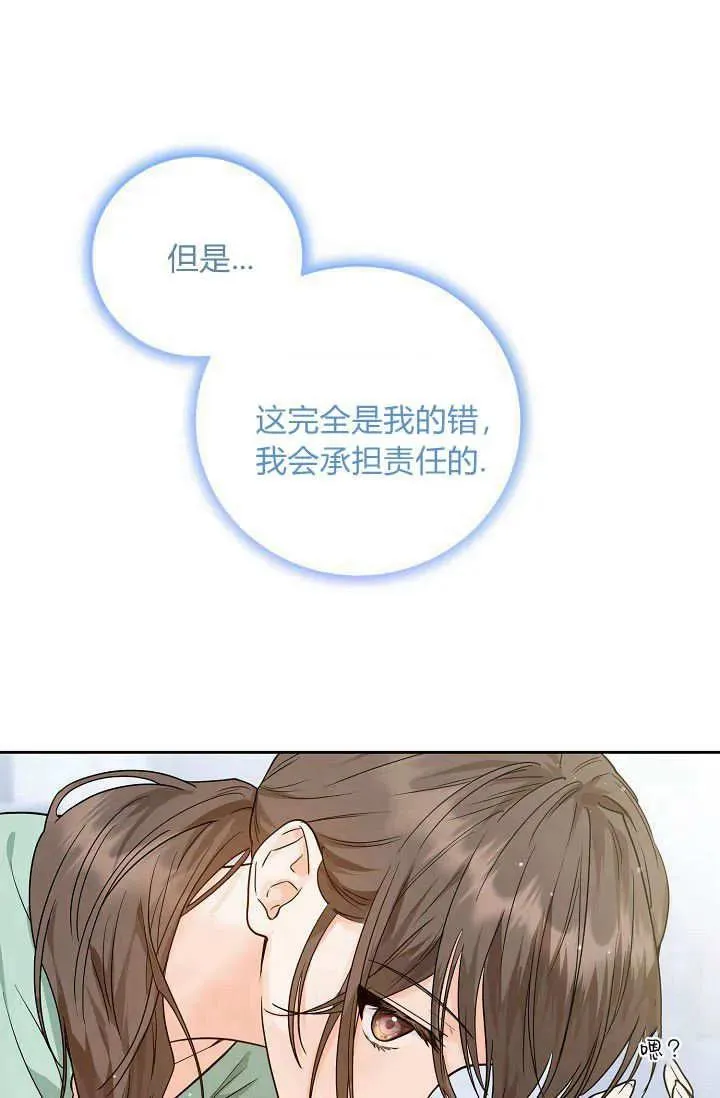 第01话 第83页