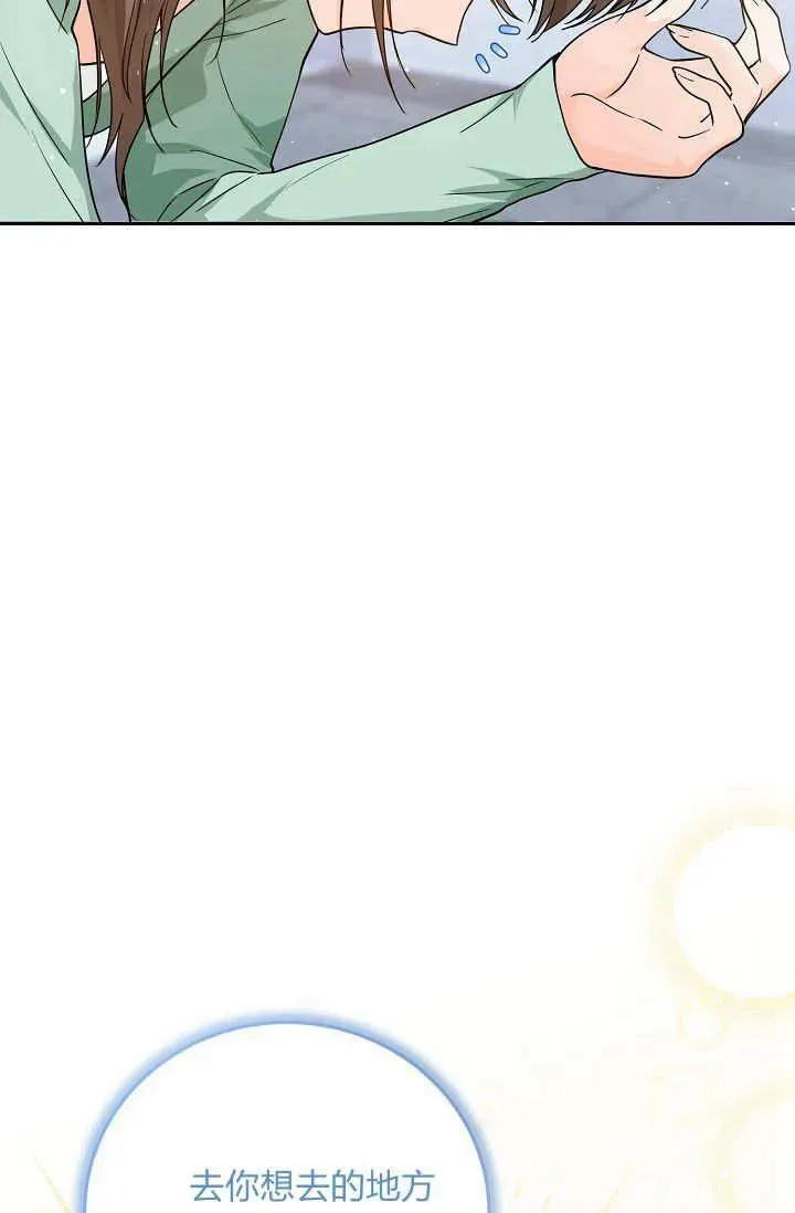 第01话 第84页