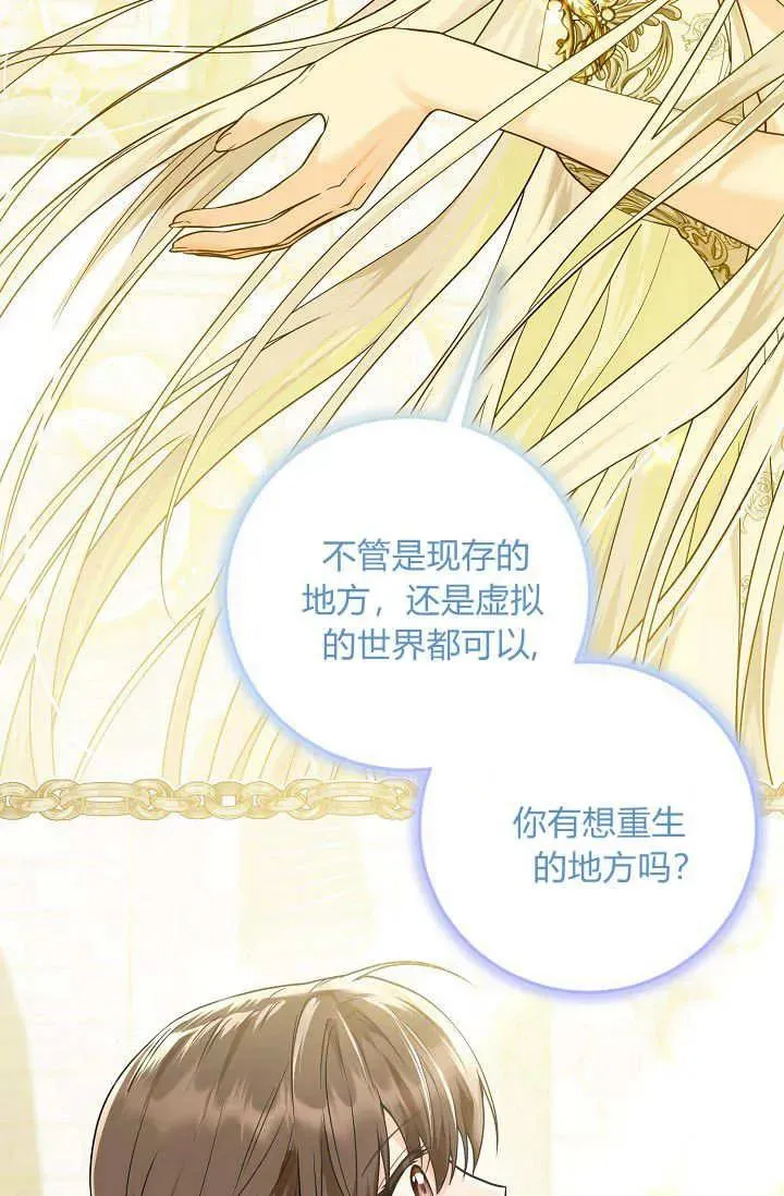 第01话 第86页