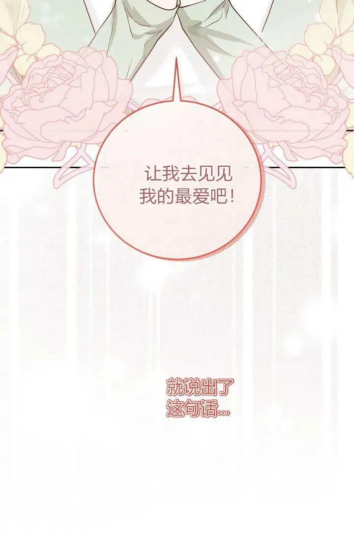 第01话 第90页