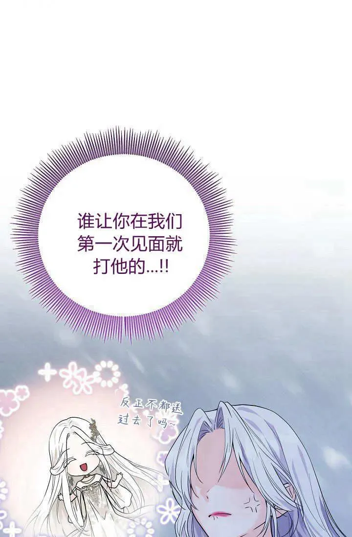 第01话 第91页
