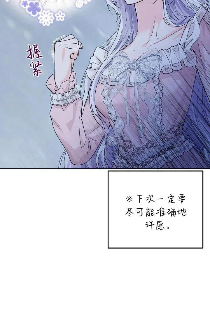 第01话 第92页