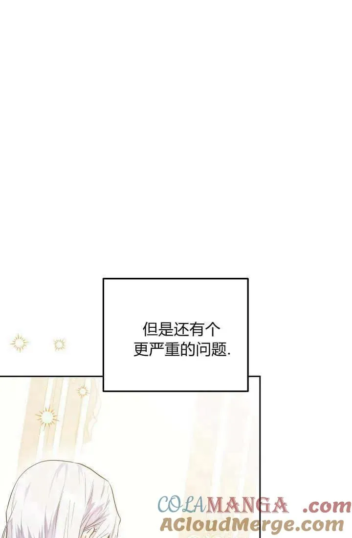 第01话 第93页