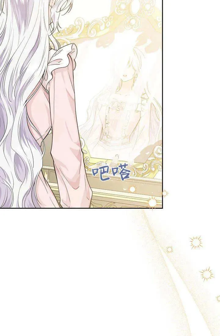 第01话 第94页