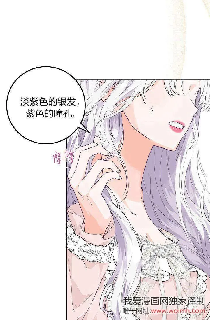 第01话 第95页