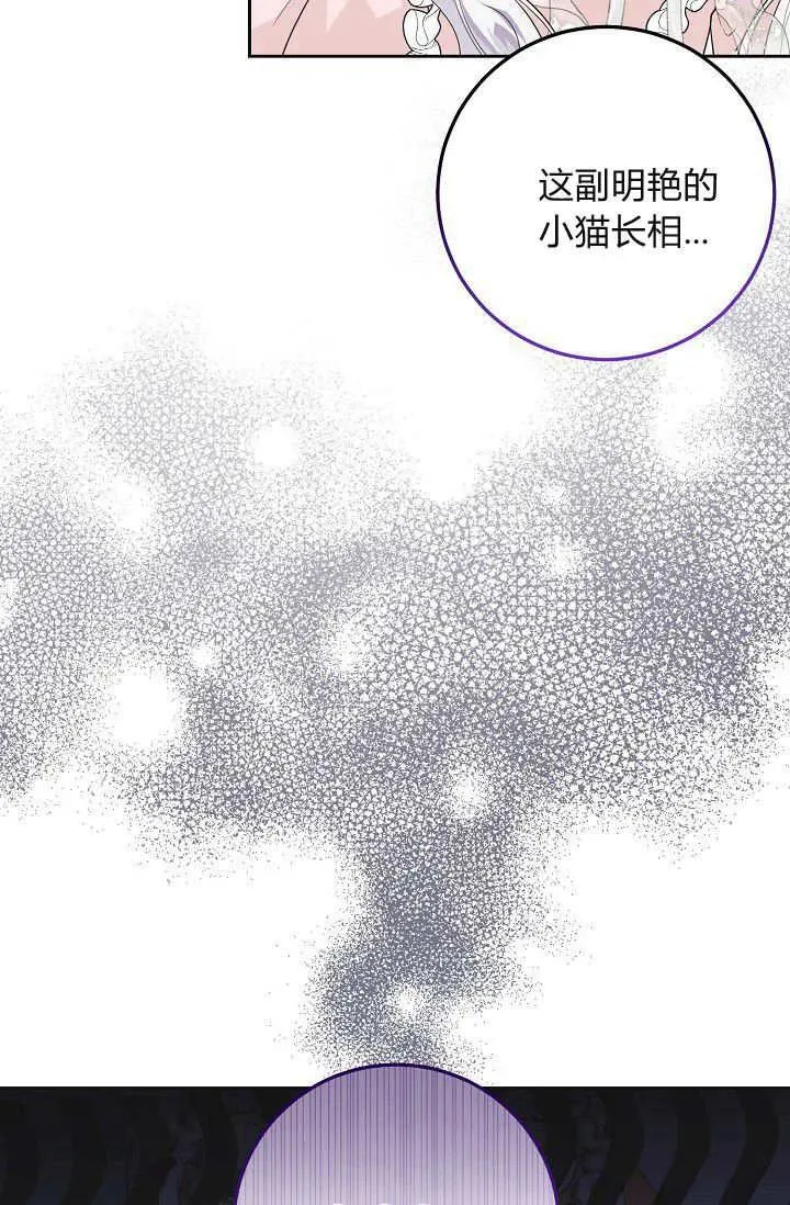 第01话 第96页