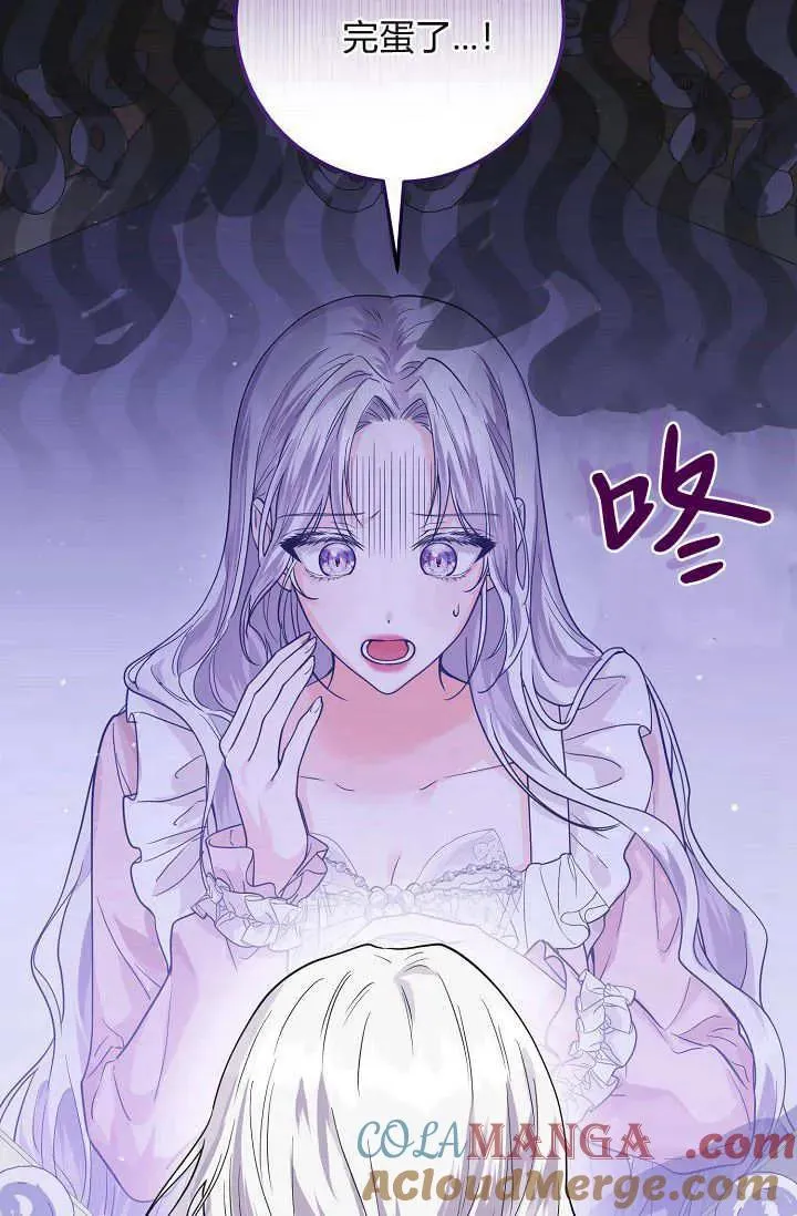 第01话 第97页