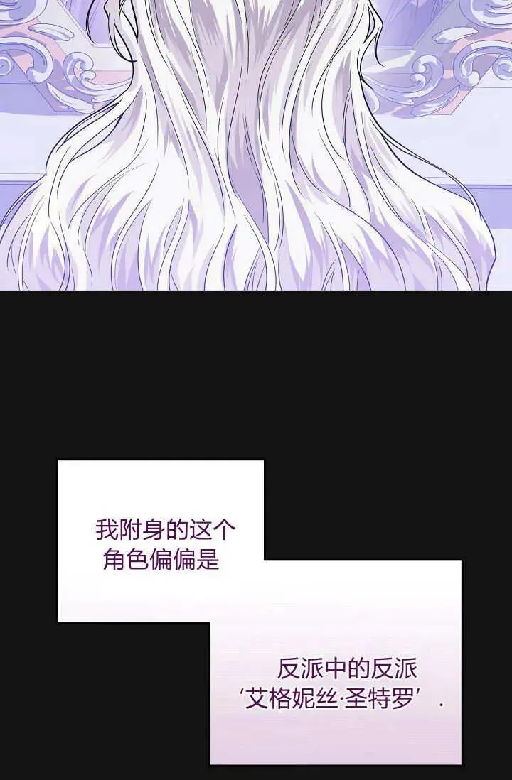 第01话 第98页