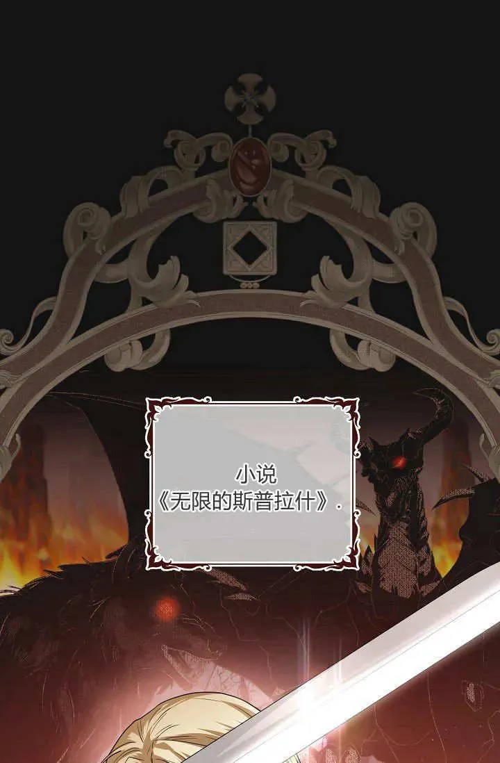 第01话 第99页