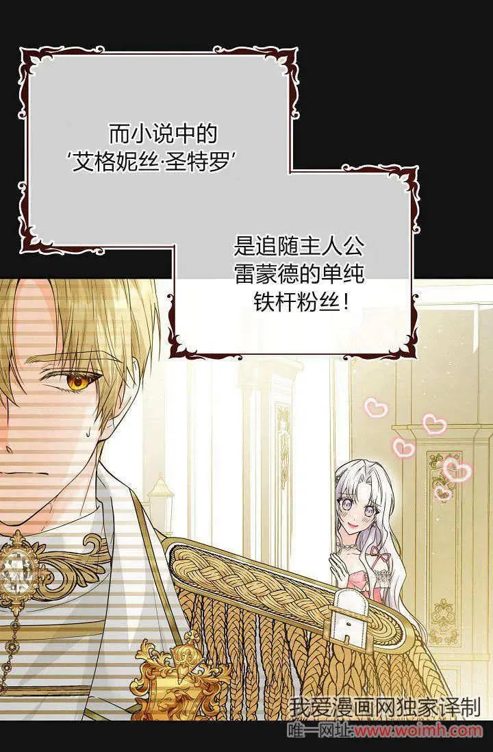 第01话 第104页