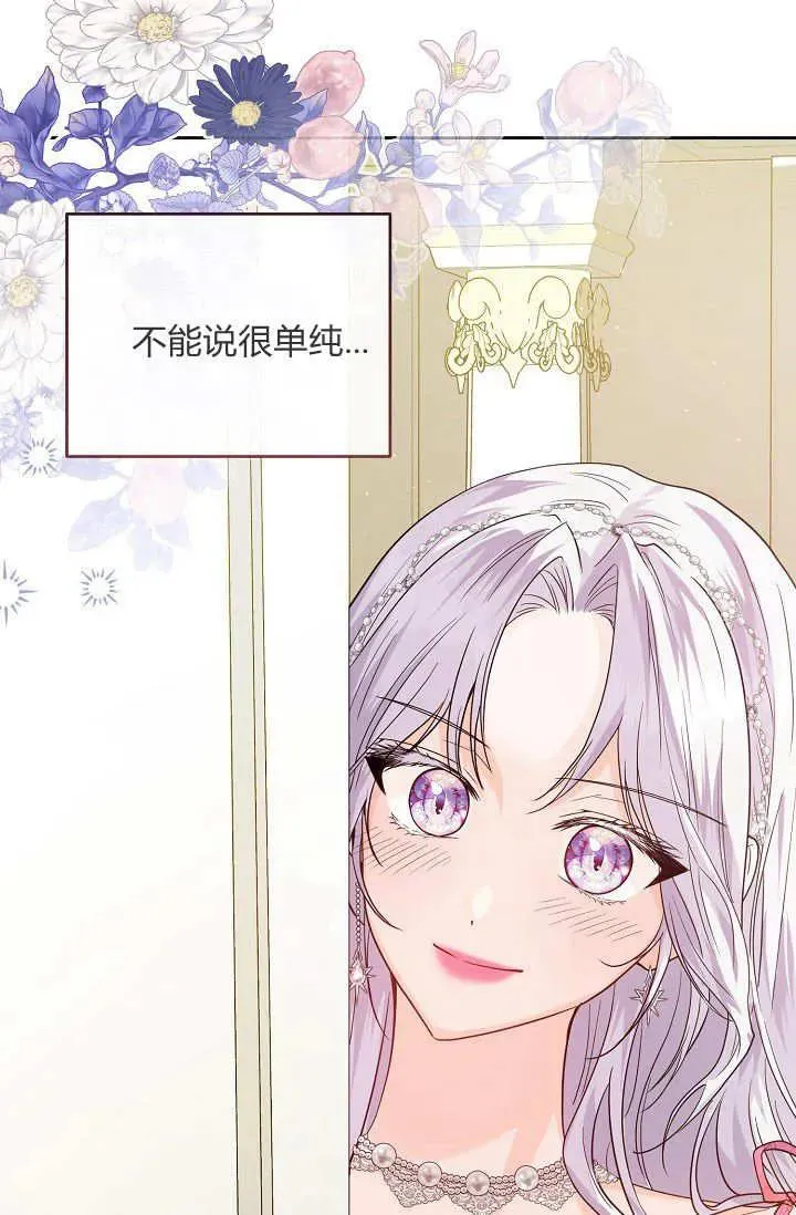 第01话 第106页