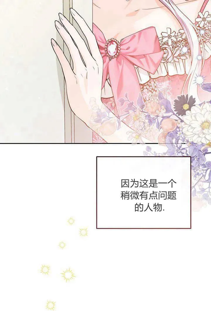 第01话 第107页