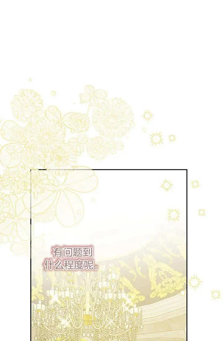 第01话 第108页