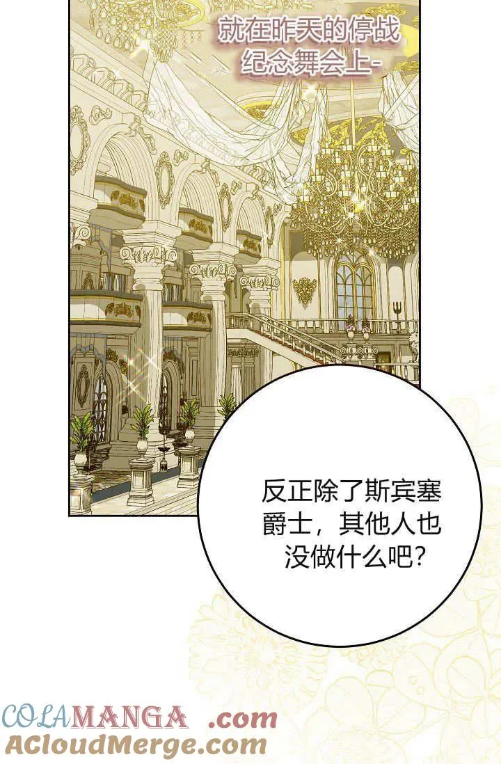 第01话 第109页