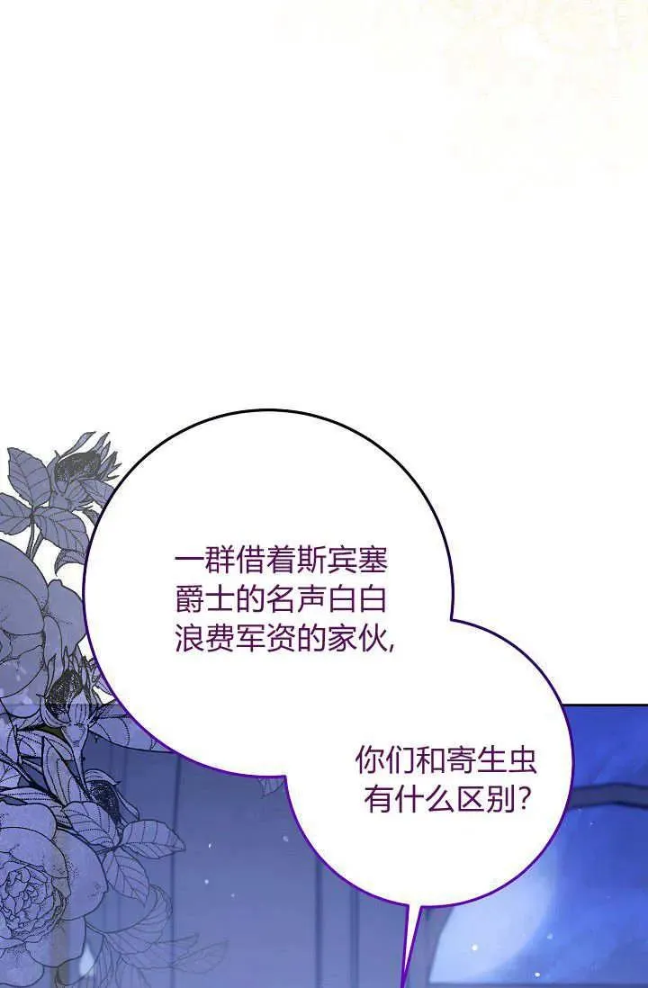 第01话 第110页