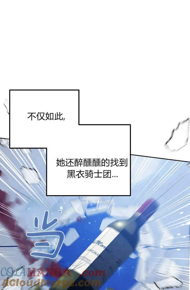 第01话 第113页