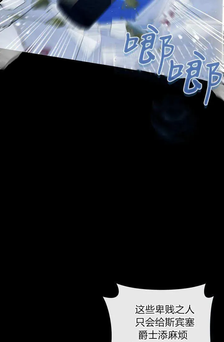 第01话 第114页