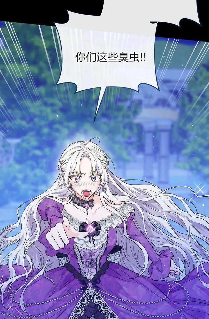 第01话 第115页