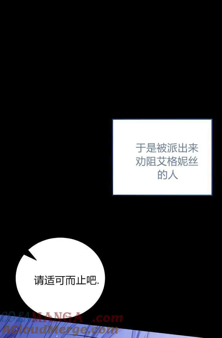 第01话 第117页