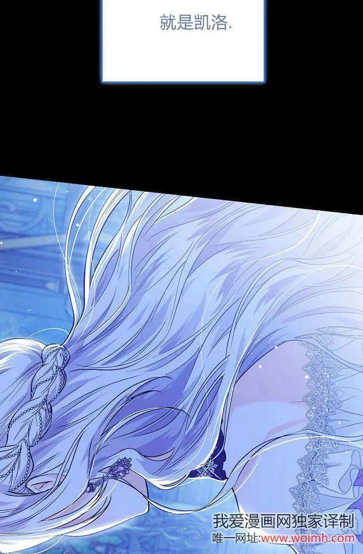 第01话 第119页