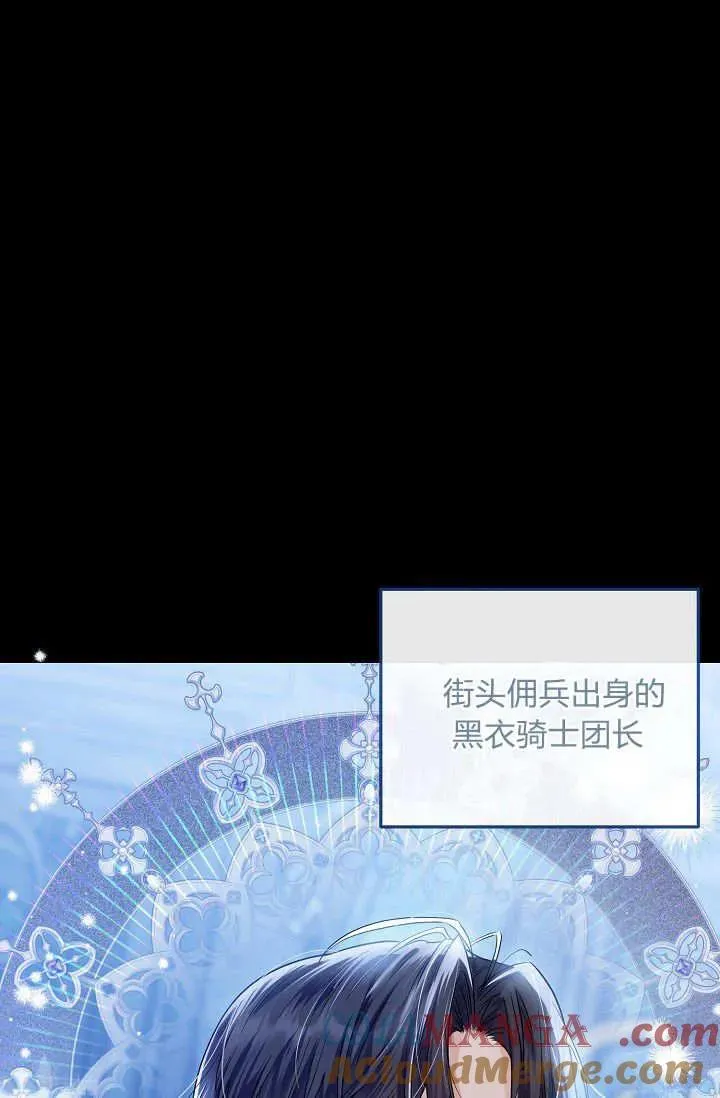 第01话 第121页