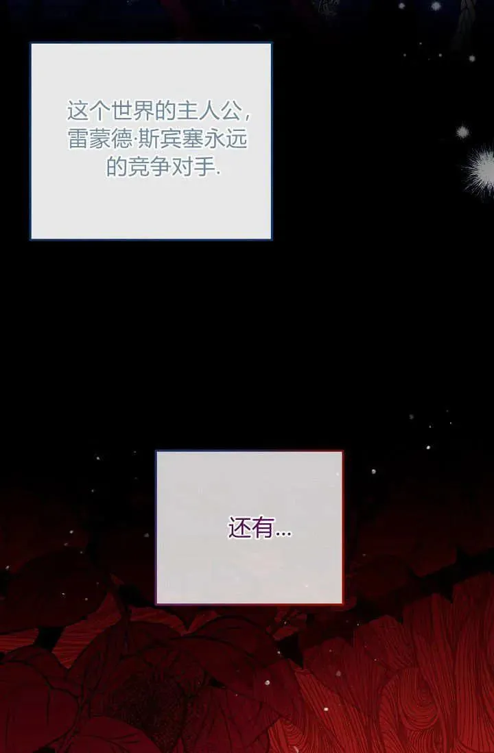 第01话 第123页