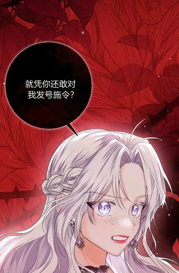 第01话 第124页