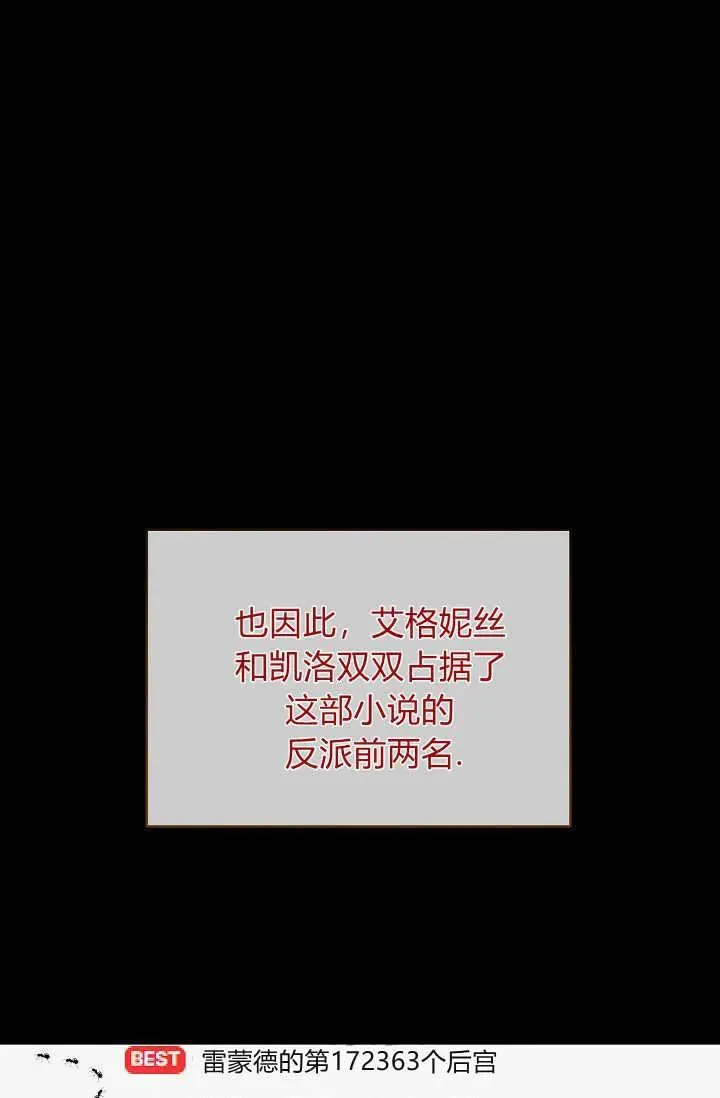 第01话 第131页