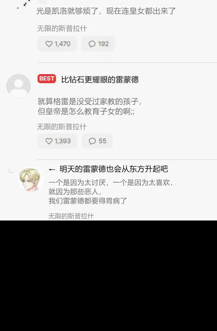 第01话 第132页