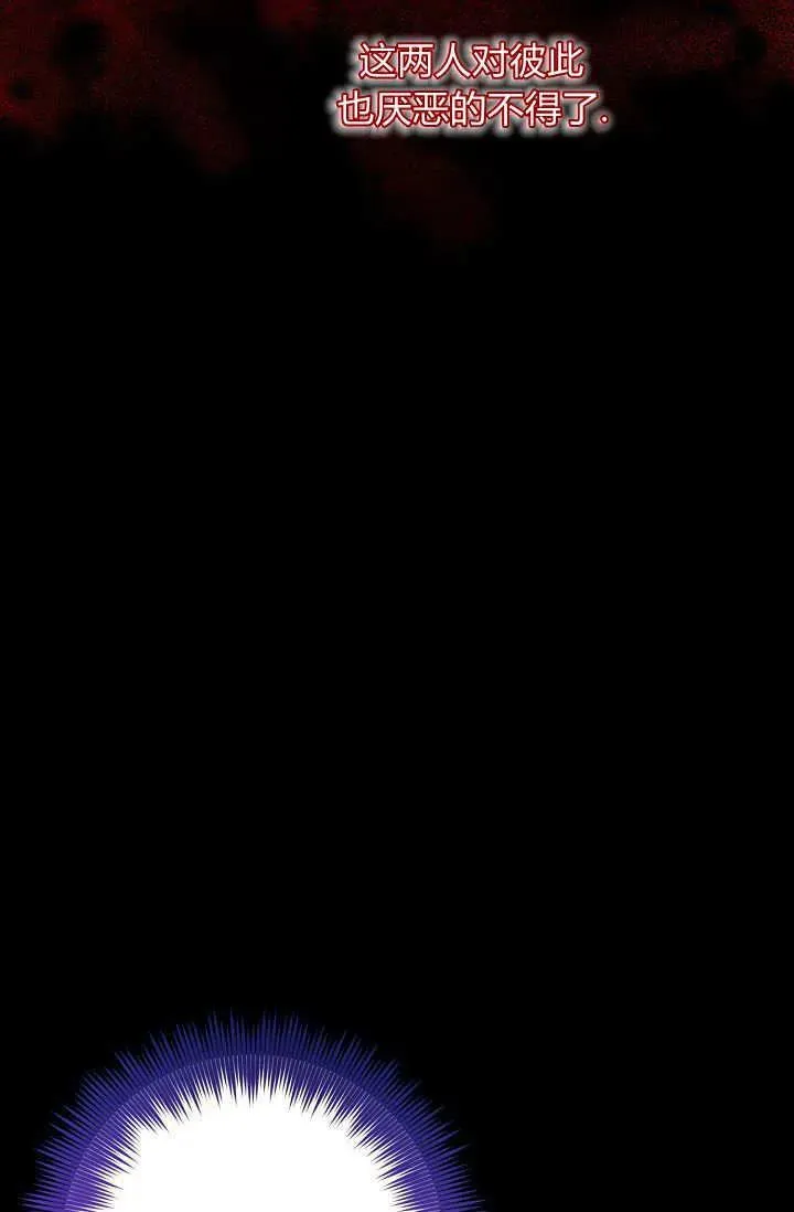 第01话 第136页
