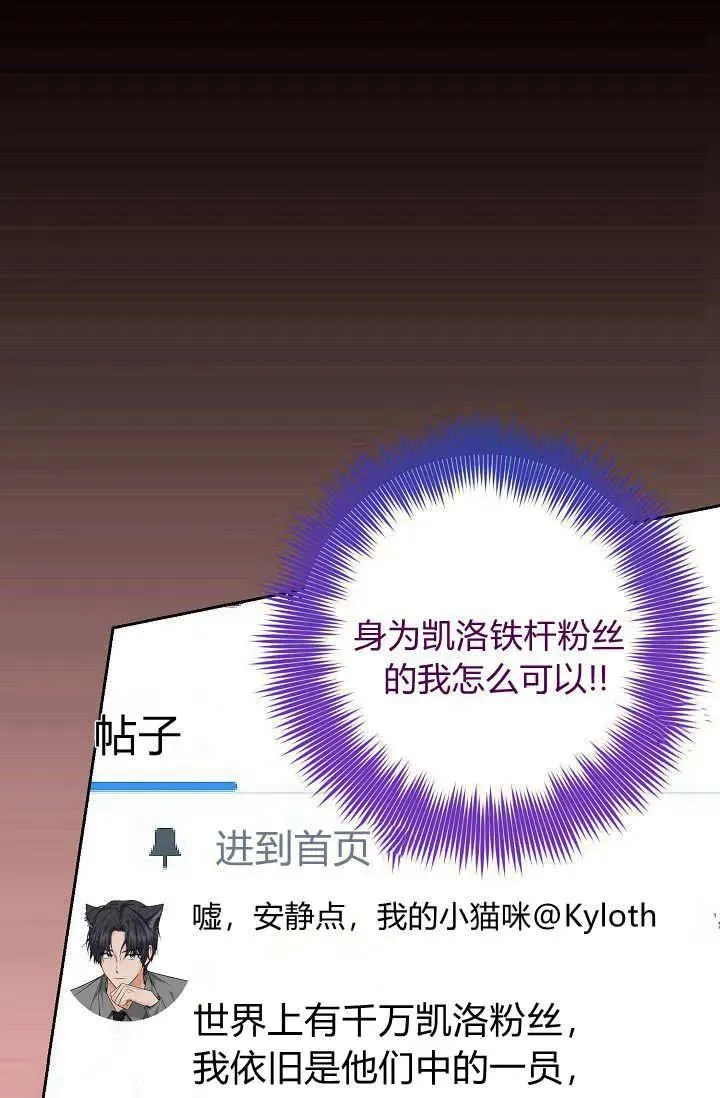 第01话 第138页