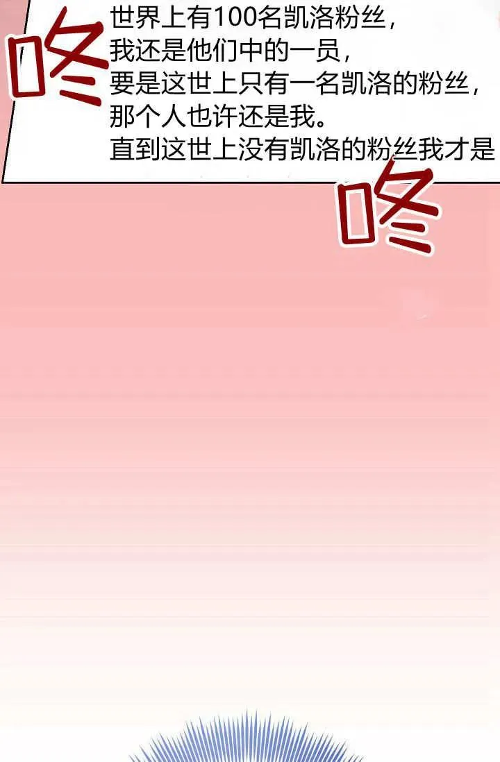 第01话 第139页