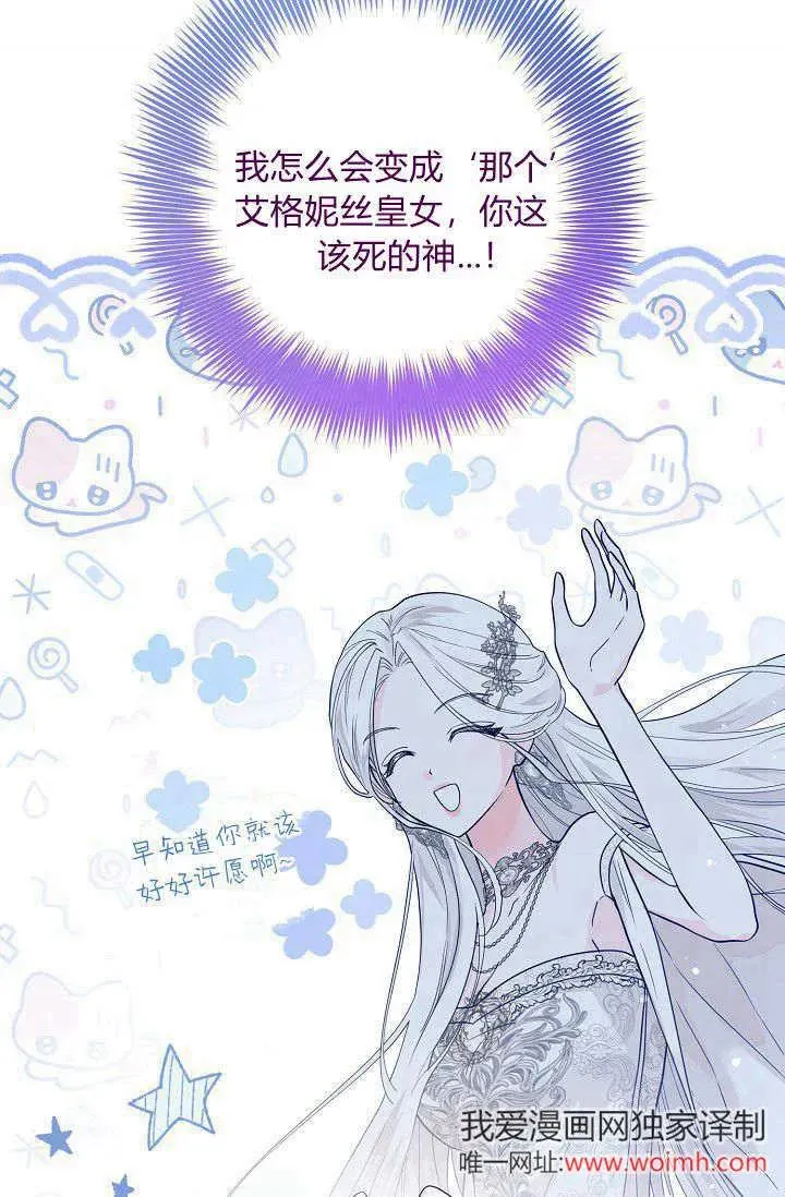 第01话 第140页