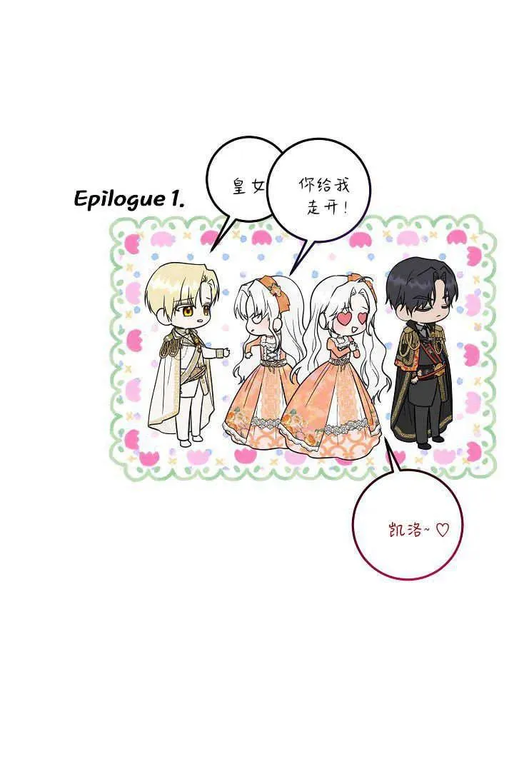 第01话 第143页