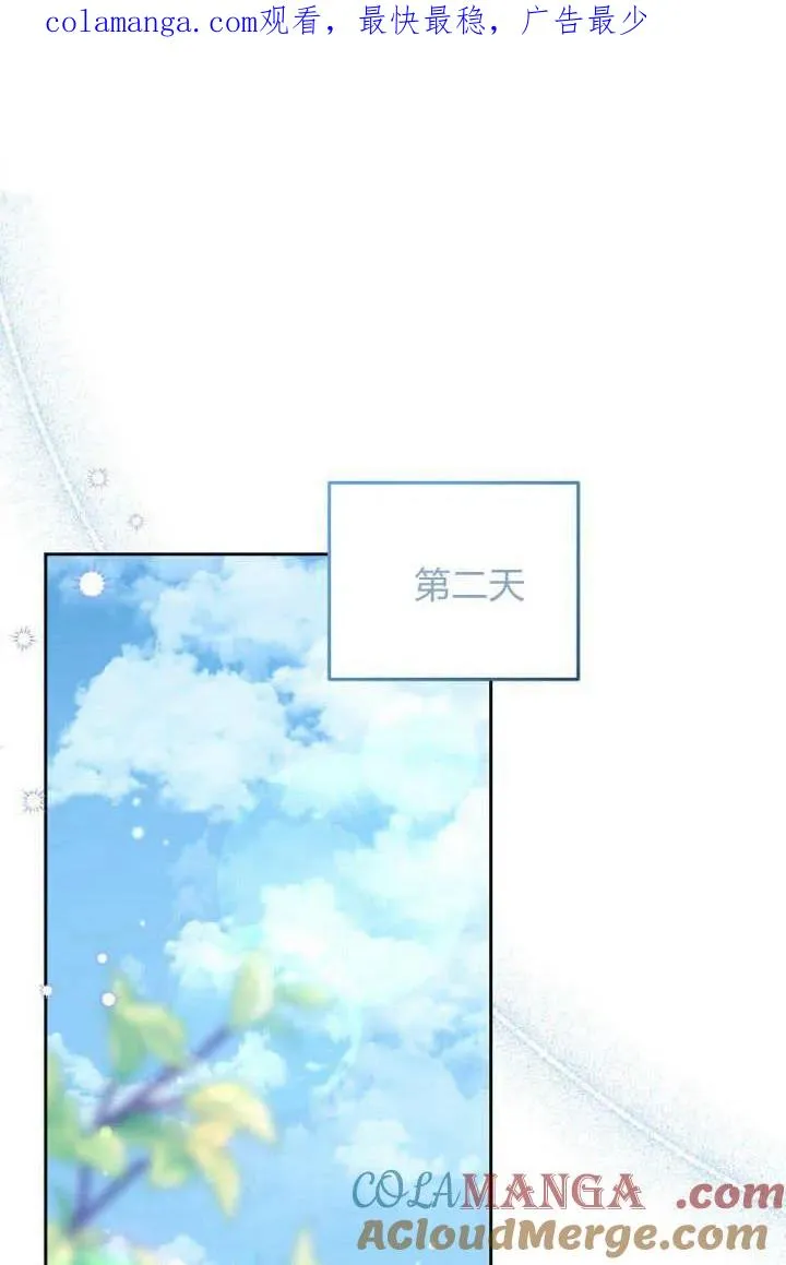 第16话 第1页