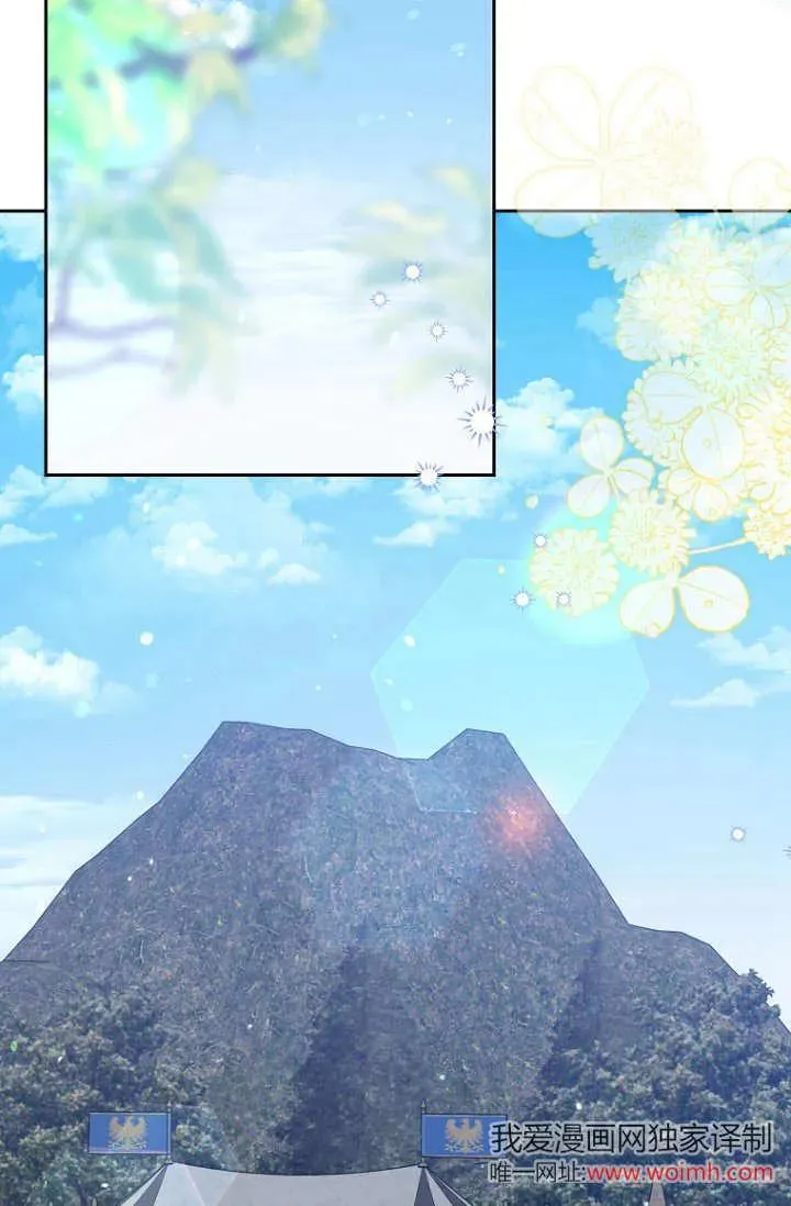 第16话 第2页