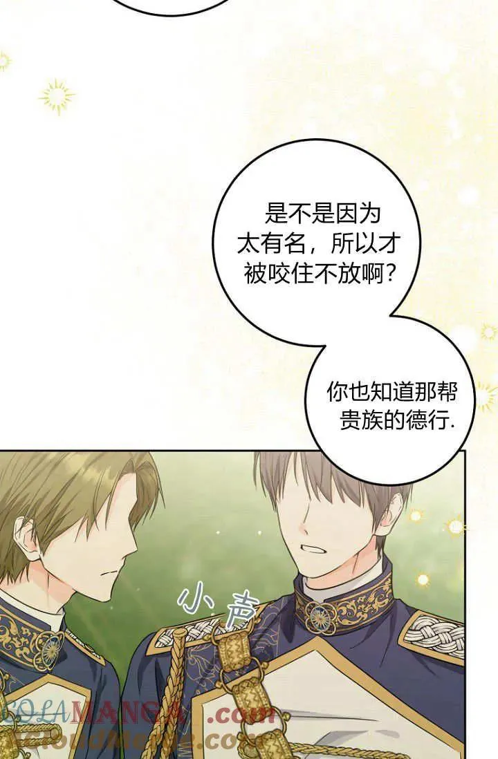 第16话 第5页